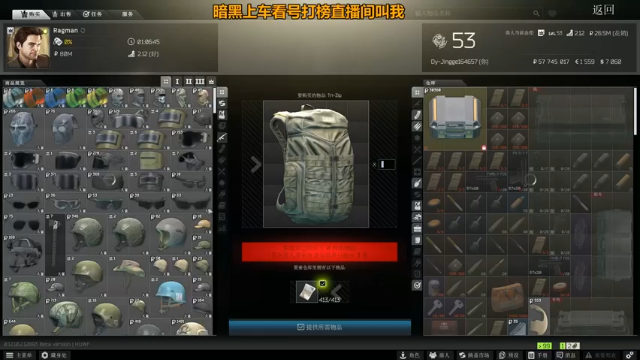 【2021-06-29 00点场】晶哥丶：带飞上车指导配装打榜！7年暗黑成就你我！