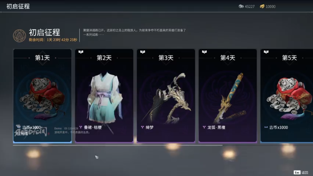 永劫无间 你玩过没，个人能力？倒！死！    果断出击