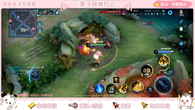 【2021-06-28 22点场】栗子说：【栗子说】已经退烧了，(#^.^#)