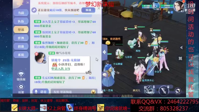 【2021-06-28 16点场】若晞丶：最长在线时间肝帝~
