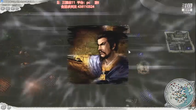 【2021-06-28 21点场】雪小博：三国志11 真英雄2.7
