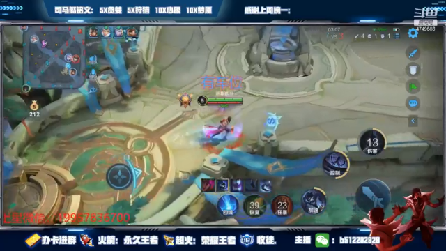 【2021-06-29 19点场】环斐丶蓝羽：国一司马懿，带粉带粉上王者上荣耀