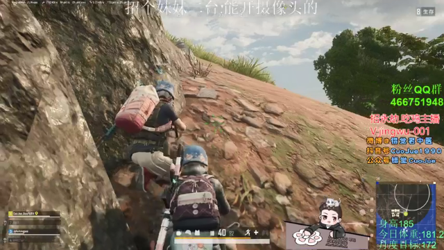 【2021-06-29 20点场】错觉老中医：【错觉】快乐周二~起飞起飞