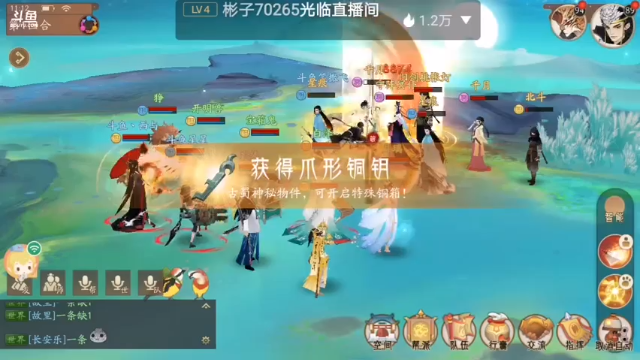 【2021-06-28 11点场】笑撒飞：第一天直播 9129164