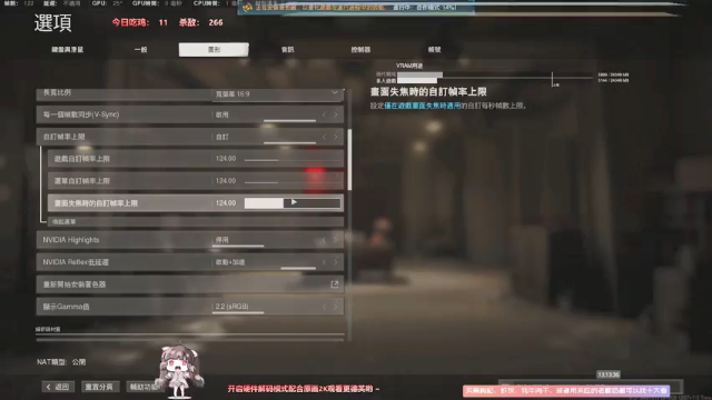 【2021-06-28 13点场】Biu十香：【斗鱼第一画质】使命召唤战区~枪火重生~