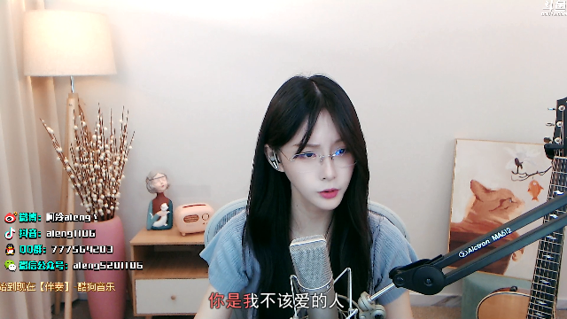 【英雄联盟】阿冷aleng丶的精彩时刻 20210629 22点场