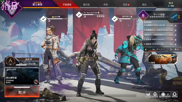 【2021-06-28 21点场】小傅FFFFF：把把希 来听歌 pubg