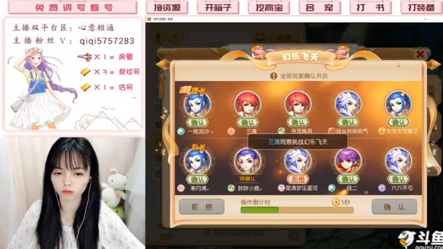 幻乐九天
