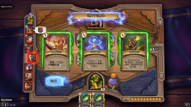 【2021-06-28 21点场】完蛋蛋蛋树：苦辣诶！鲍勃！