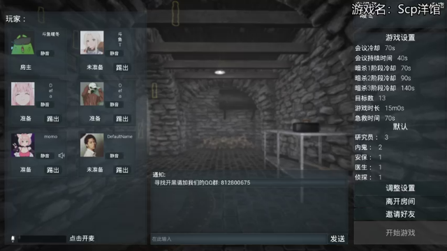 【2021-06-28 23点场】暖冬：恐惧之间第一大聪明OuO