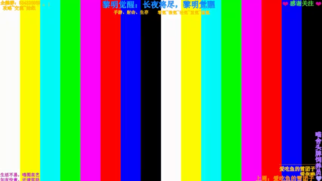 【2021-06-28 19点场】MeowTu丶：黎明生存屋建造大赏 626714