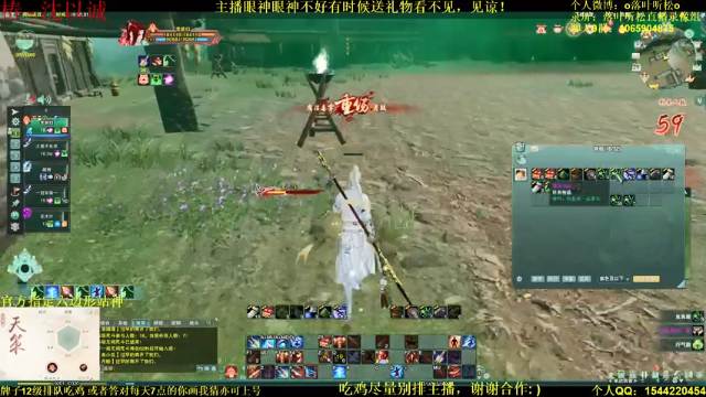 【2021-06-29 19点场】落叶听松：大家下午好！ 593061