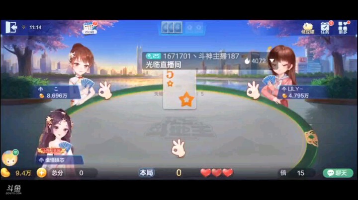 0628特辑，起手的牌确实一般，底牌空降俩天癞子补上仨地癞子之后，瞬间和刚才起手的牌判若两人