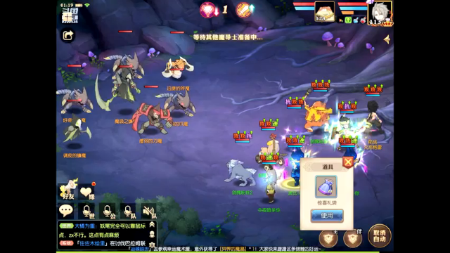 【2021-06-29 01点场】给我种小草莓：【妖精的尾巴：魔导少年】日常活动驱魔~