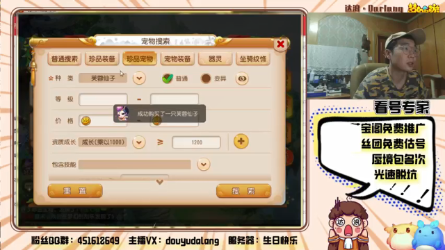 【2021-06-29 00点场】霹雳达浪娃：达浪：努力攒金中。。。。