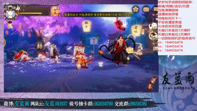 做做号聊聊天