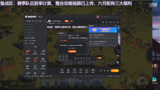 【2021-06-25 22点场】水痕痕：直播，备战区