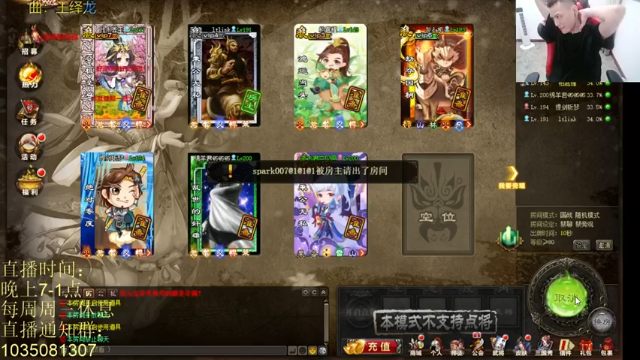 凌统+甘宁，成功击败对手，拿下游戏胜利