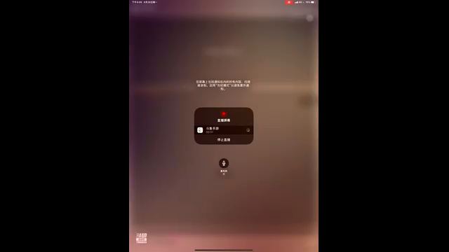 打球