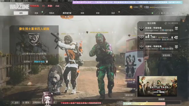 【2021-06-28 21点场】Biu十香：【斗鱼第一画质】使命召唤战区~枪火重生~