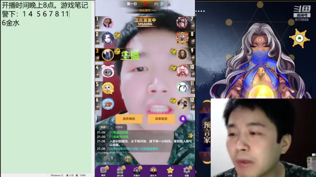 回放