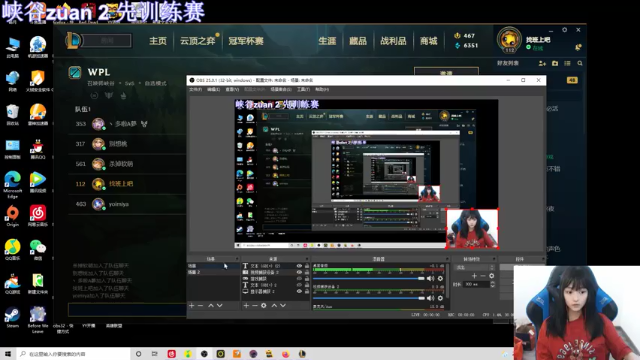 【2021-06-29 16点场】小蝌蚪羊月：小蝌蚪：备战亚运会!峡谷钻2