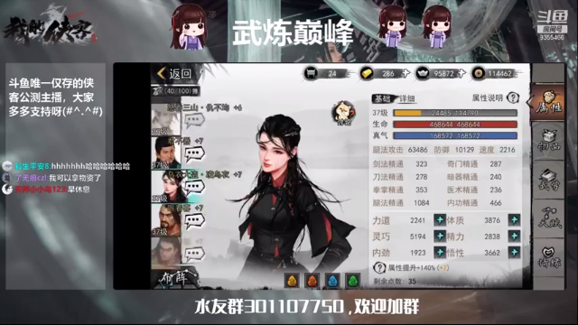 【2021-06-28 13点场】黑暗龙魔：#我的侠客#龙魔带你飞成就即将一万二