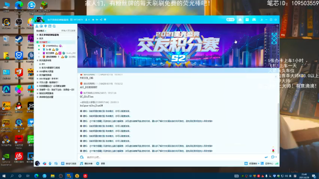 【2021-06-28 23点场】一只死秋天QvQ：静默的房间!