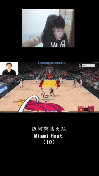 10热火队是怎么打球的