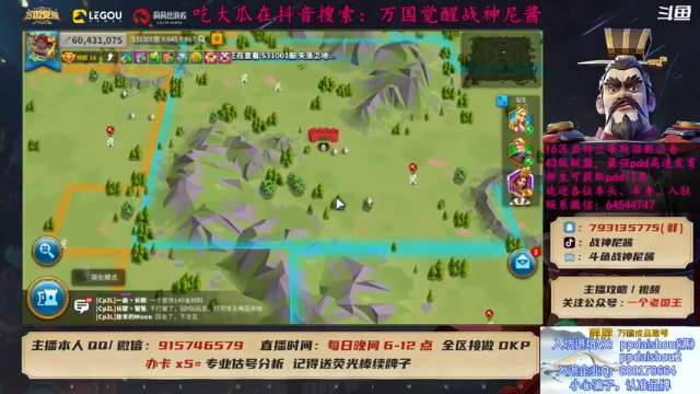 【2021-06-28 19点场】战神尼酱丶：让我们恭喜USD和LX4夺冠