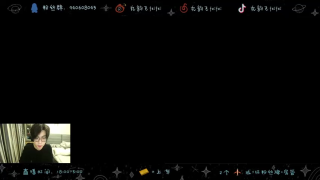 【2021-06-28 19点场】丸韵飞feifei：顶级诺手King！只手遮天^^