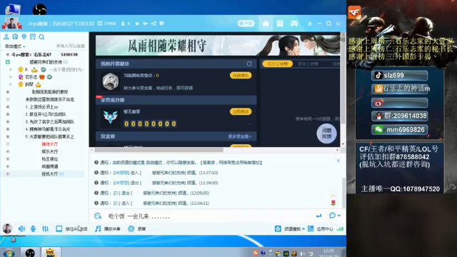 【2021-06-29 12点场】石乐志的神话m：石乐志的狙谁看谁牛b