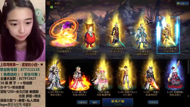 【2021-06-29 03点场】姚依诺小妹妹：依诺：想你的夜
