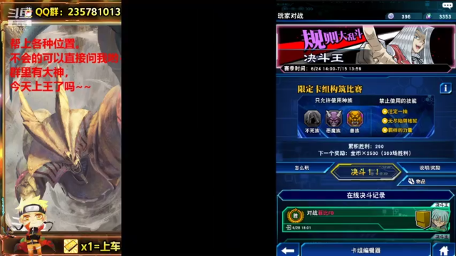 【2021-06-28 20点场】miyaxr：奥里给！兄弟萌！