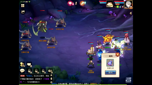【2021-06-28 17点场】给我种小草莓：【妖精的尾巴：魔导少年】日常活动驱魔~