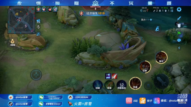 【2021-06-29 13点场】eStarPro纵情：云缨飞将 核爆燎原斩