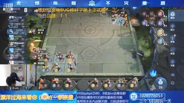 【2021-06-29 12点场】eStarPro易老湿：下1：30个人赛来袭