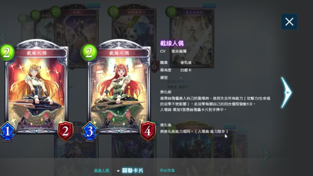 【2021-06-29 00点场】Dogboss：9点测评新卡. 826731