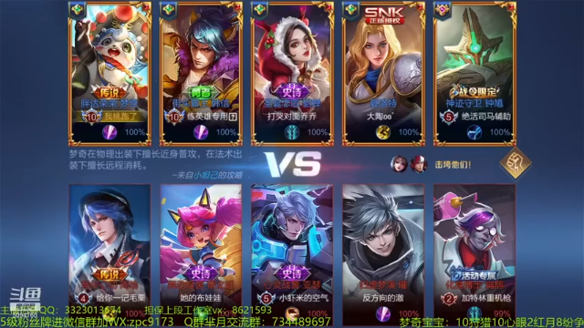 7-2-11梦奇，carry全场，能打能抗，拿下MVP