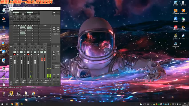 【2021-06-29 18点场】紫琪儿小波霸：深圳声优邓紫琪：像我这样的女孩你几点回家