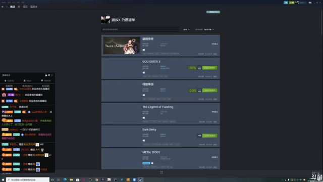 【2021-06-28 21点场】猫叔灬灬：【猫叔】 大型中年养老直播间 47378