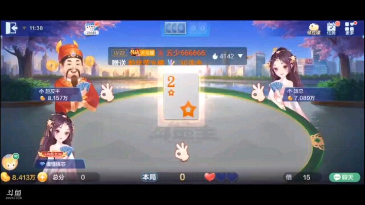 0628特辑，地主被农民的完全克制，冲纯炸被炸停之后，我们俩来了一个完美的传接，看地主俩K打不动，巧妙的接农民一下子飞走了