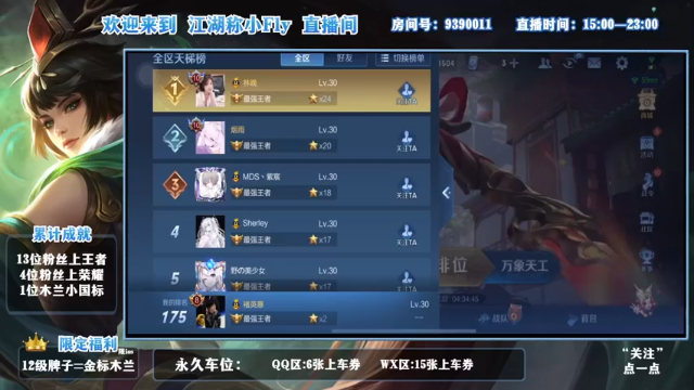 带粉
