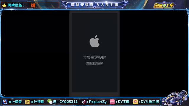 【2021-06-28 20点场】DY主演：努力备战7.2比赛！！迎接棉花糖X9