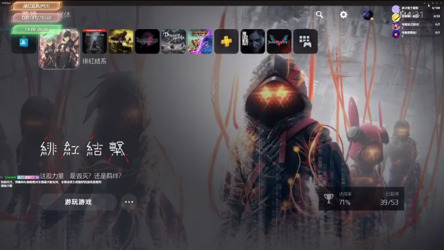 【2021-06-28 16点场】大黑单机：【绯红结系】重篇 下午继续 刷杯中