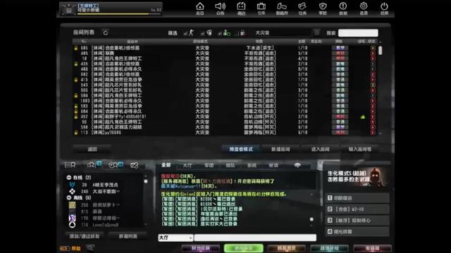【2021-06-29 19点场】嘉嘉Dexter：白银混子哥