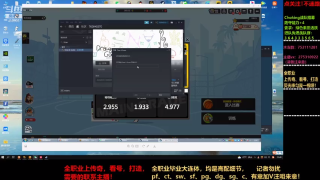 【2021-06-28 22点场】楚楚YJ：你画我猜有来的吗？