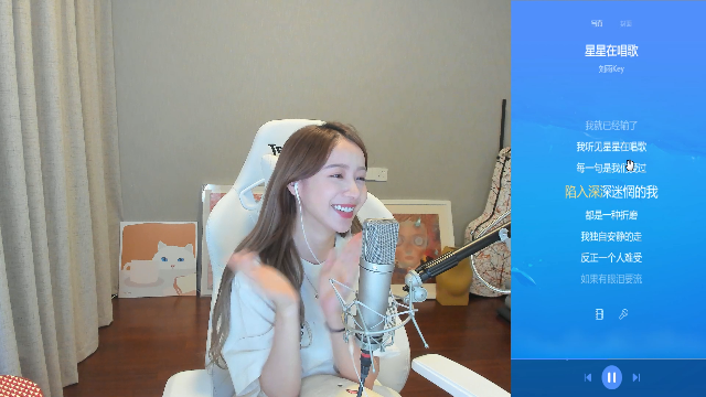 我在斗鱼看二珂直播英雄联盟