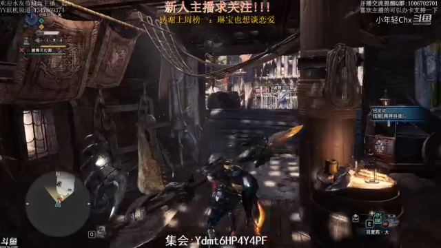 斗技大师斗技6虫棍