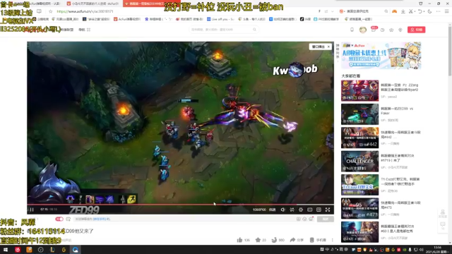 【2021-06-28 13点场】风霖zzz：勇敢小丑  无所畏惧~